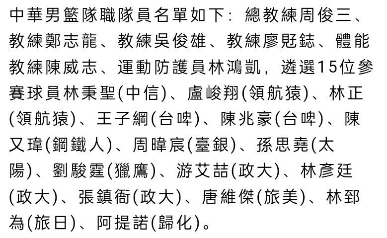 曼城旧将理查兹也对这位英格兰球员给出了类似的评价：“对我来说，今天我们看到了阿诺德最好和最差的一面。